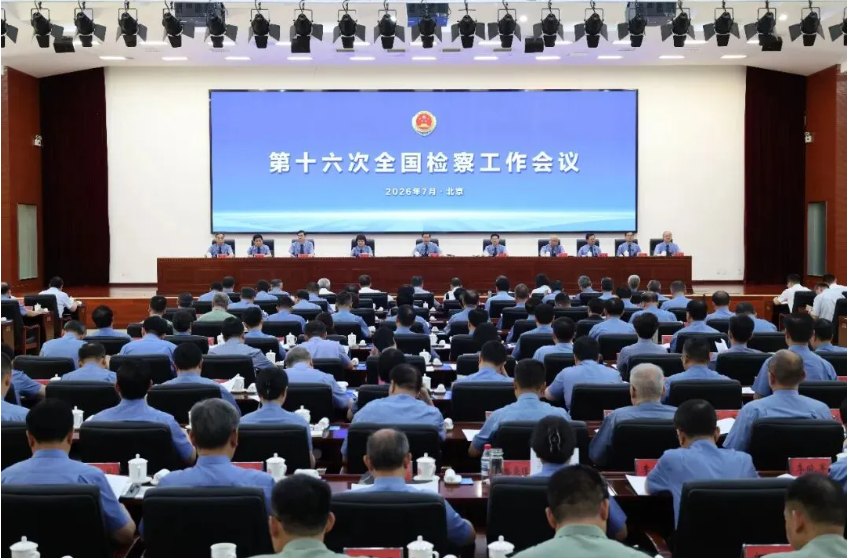 微信图片_20260724092628_246_56.png
