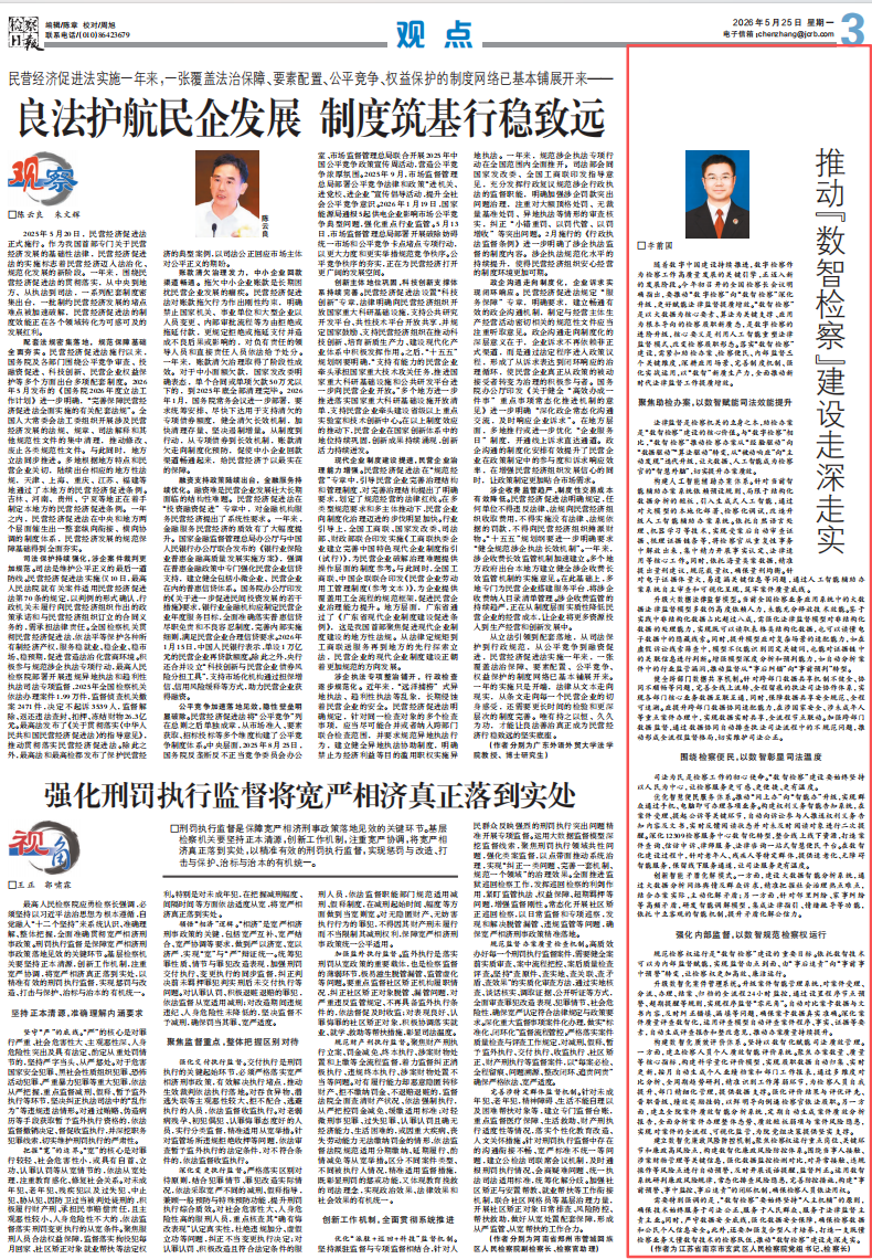 微信图片_20260525092558_118_56.png