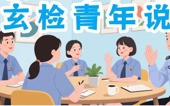 制作微信公众号头部图 (6)_副本_副本_副本.png
